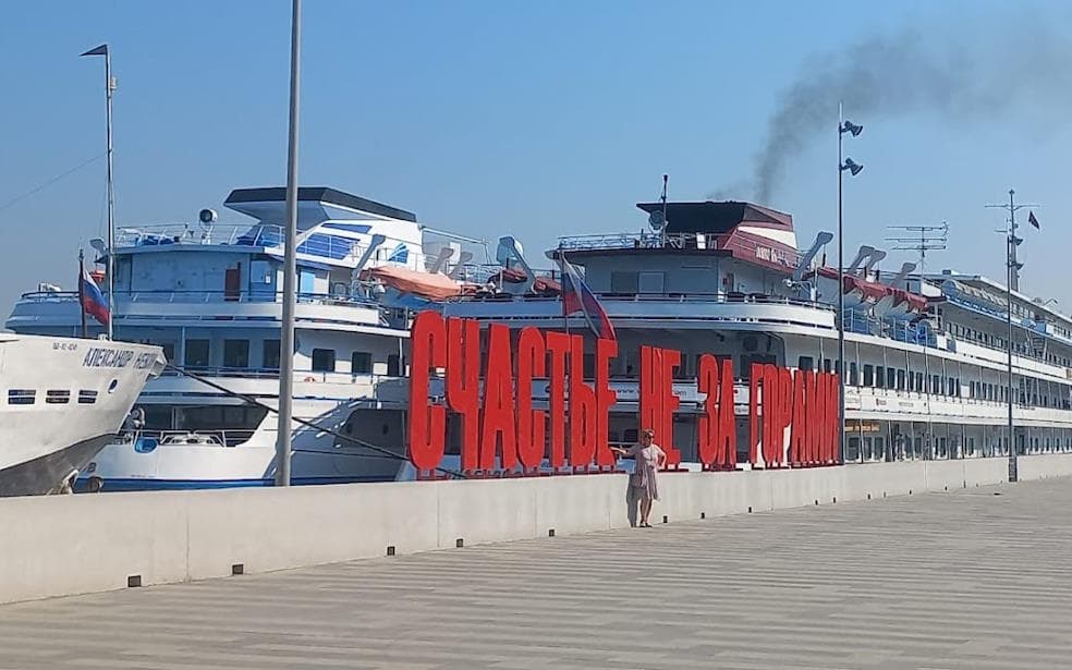 Достопримечательности Перми: набережная