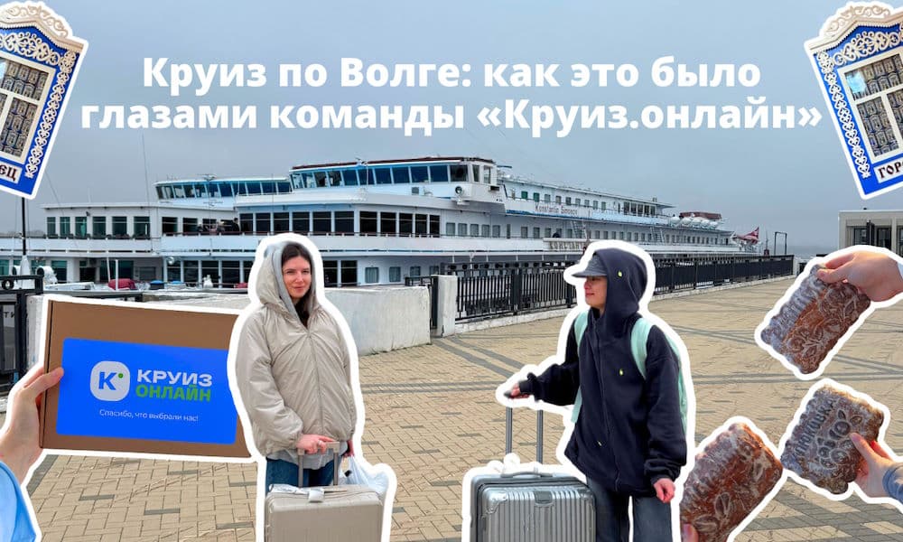 Начало навигации 2025 года в Нижнем Новгороде