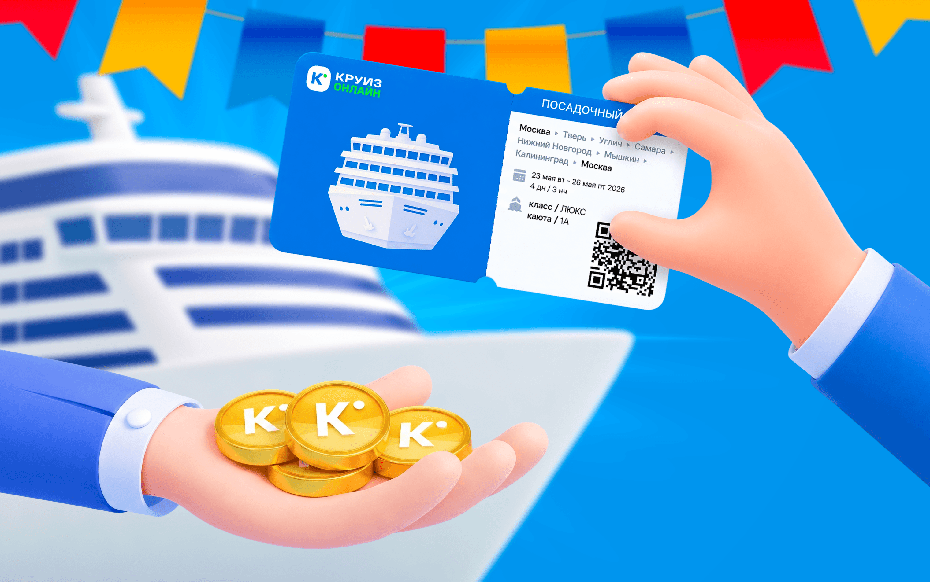 Картинка блога