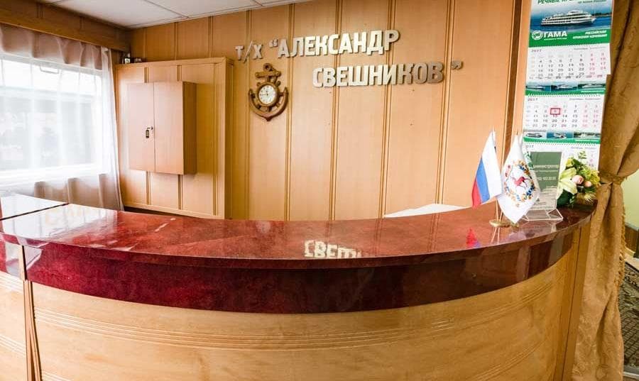 Картинка круиза