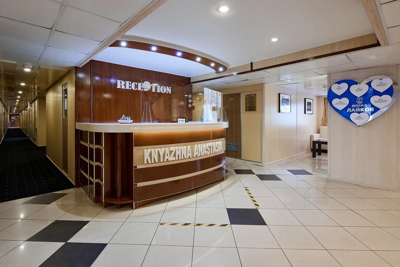 Картинка круиза