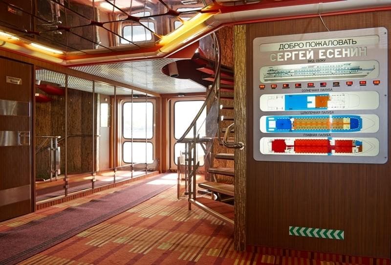 Картинка круиза