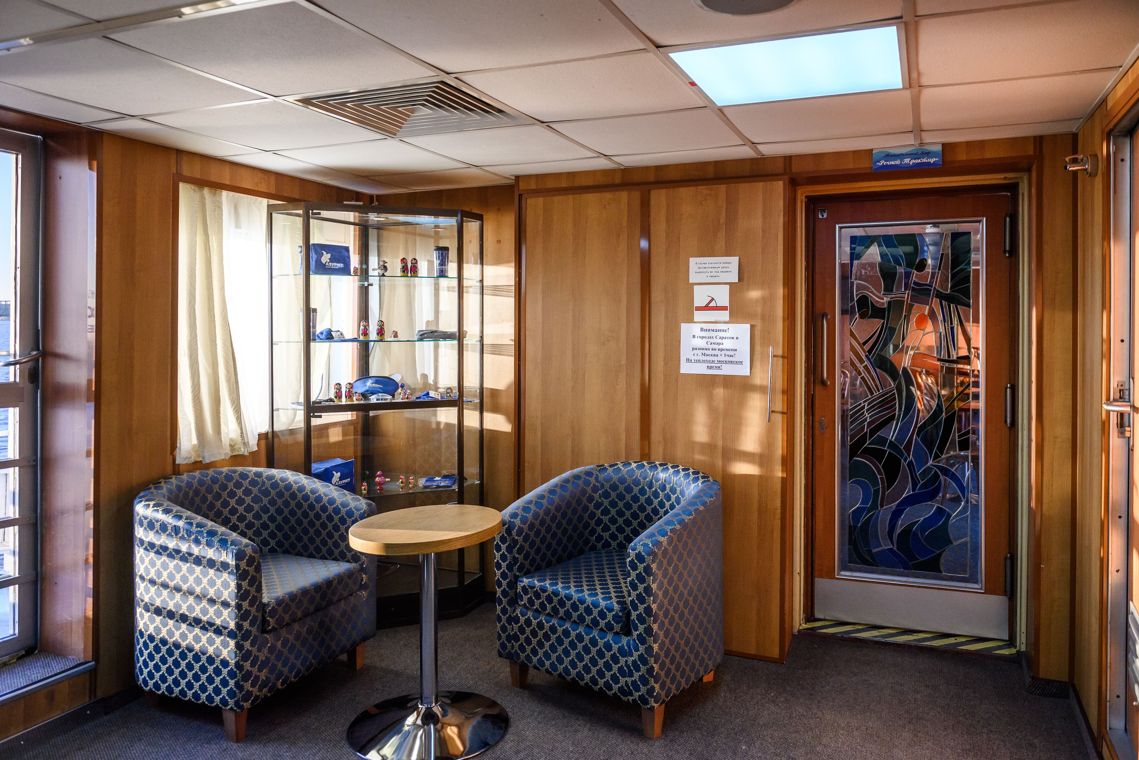 Картинка круиза