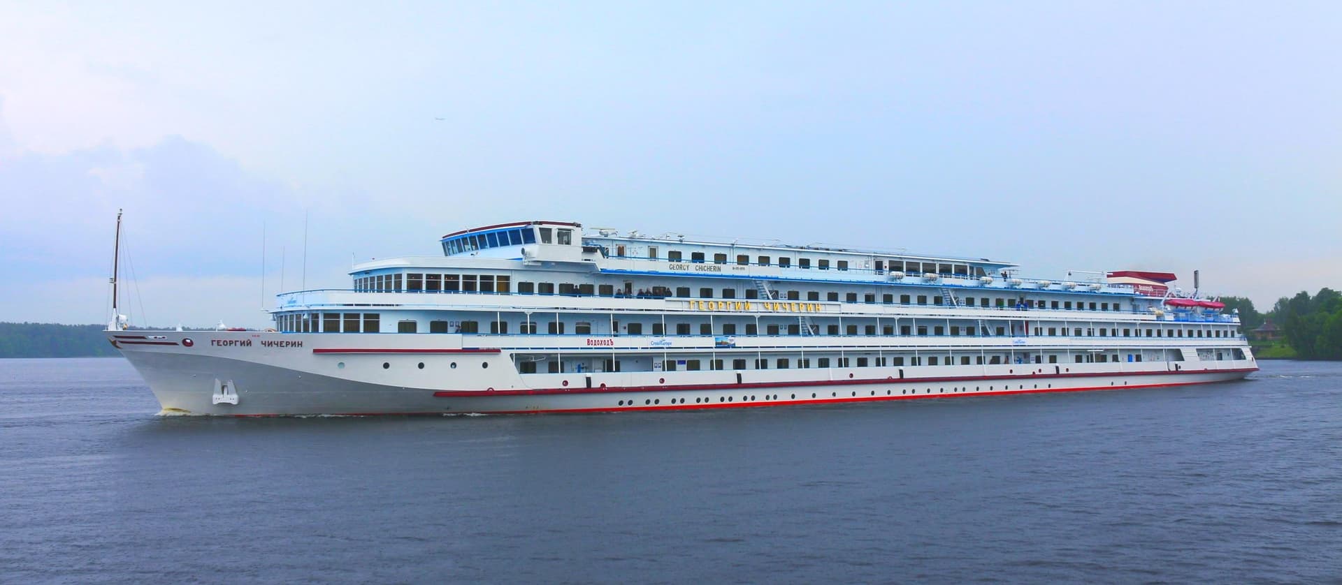 Теплоход Георгий Чичерин