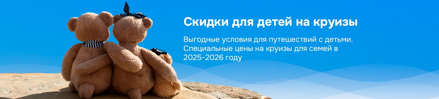 Картинка акции