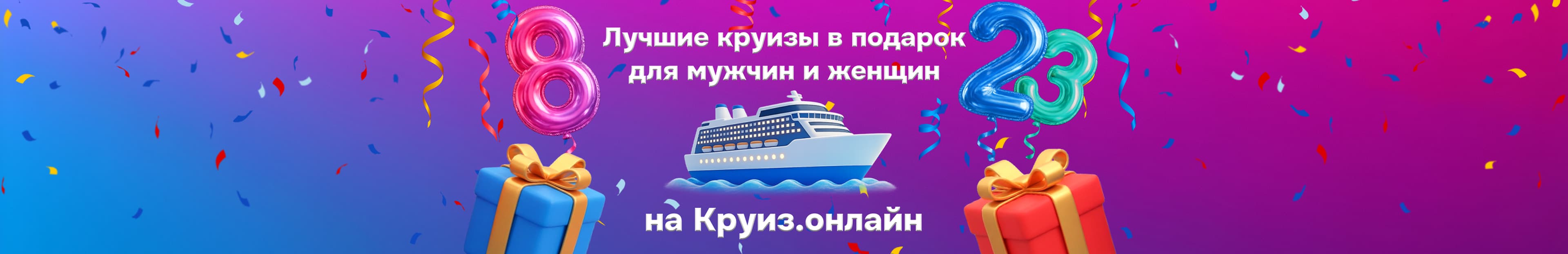 Картинка акции