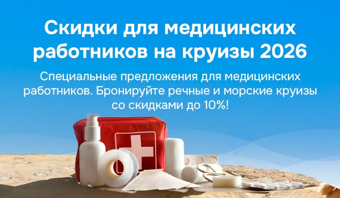 Картинка акции