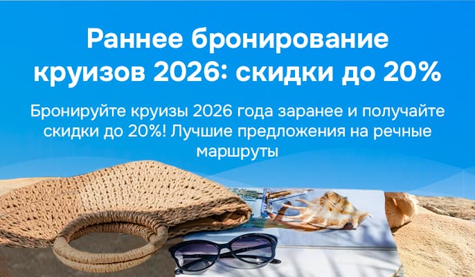 Картинка акции