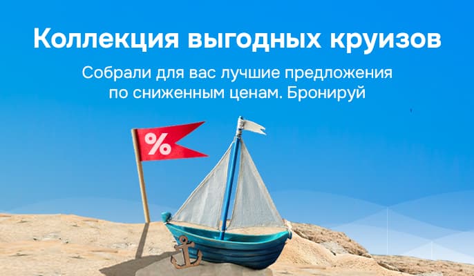 Картинка акции