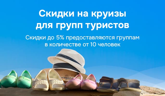 Картинка акции