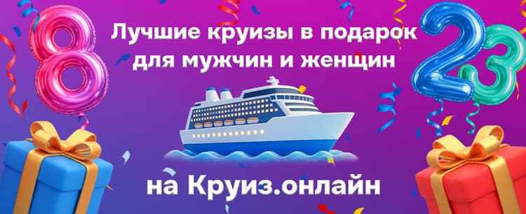 Картинка акции