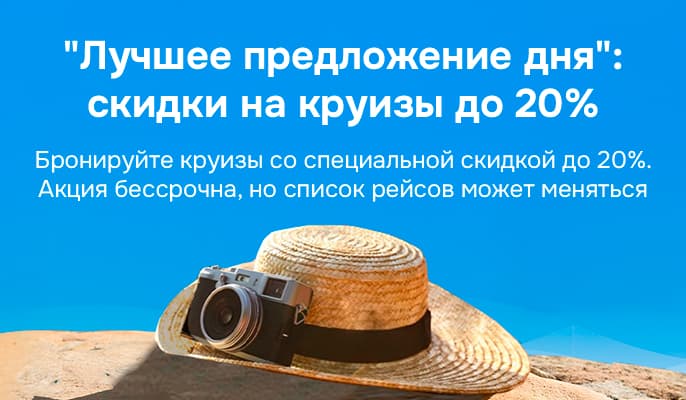 Картинка акции