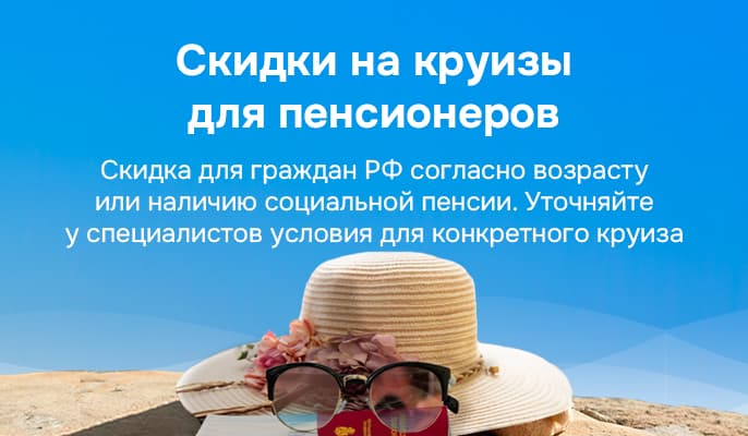 Картинка акции