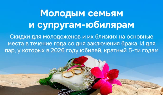 Картинка акции