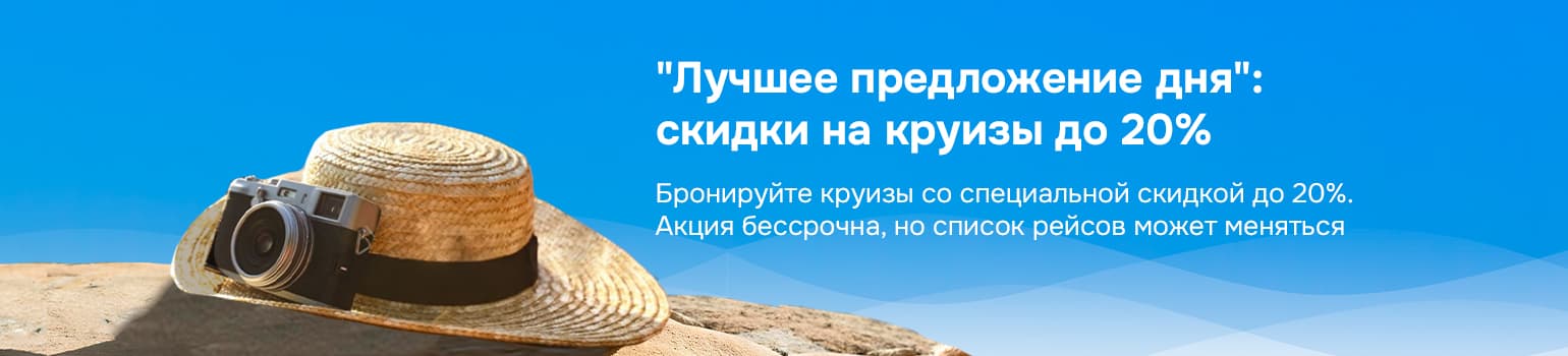 Картинка акции