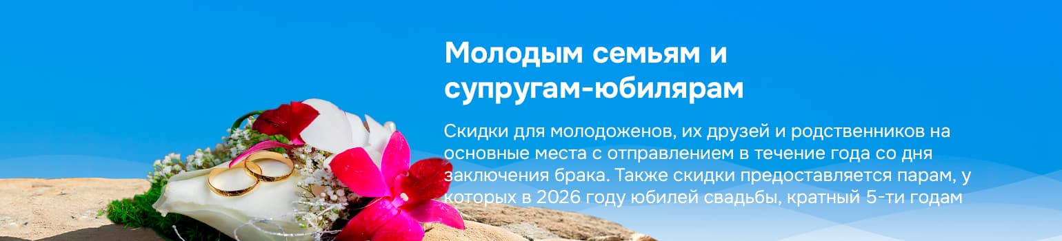 Картинка акции