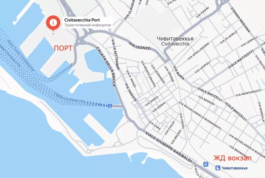 Как добраться до порта Чивитавеккья