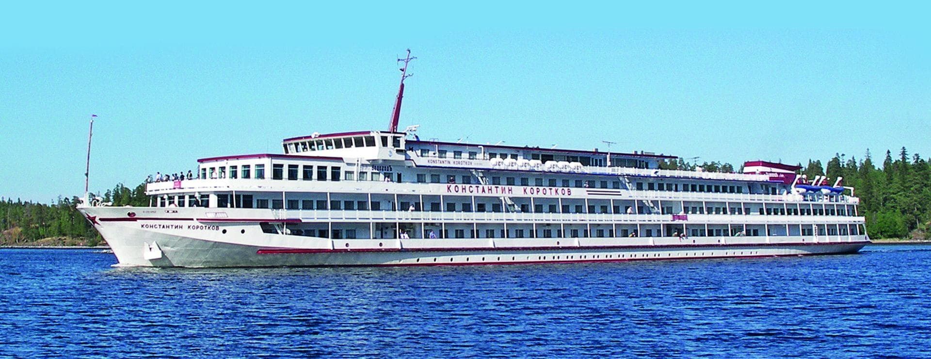 Лайнер
