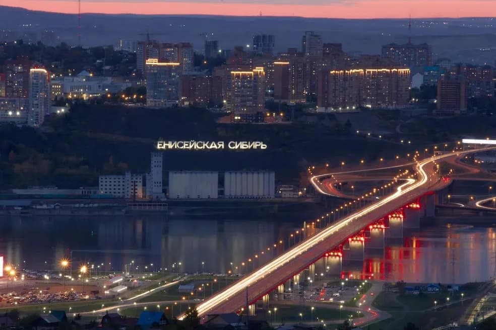 Панорама Красноярска и Енисея Вид на Красноярск