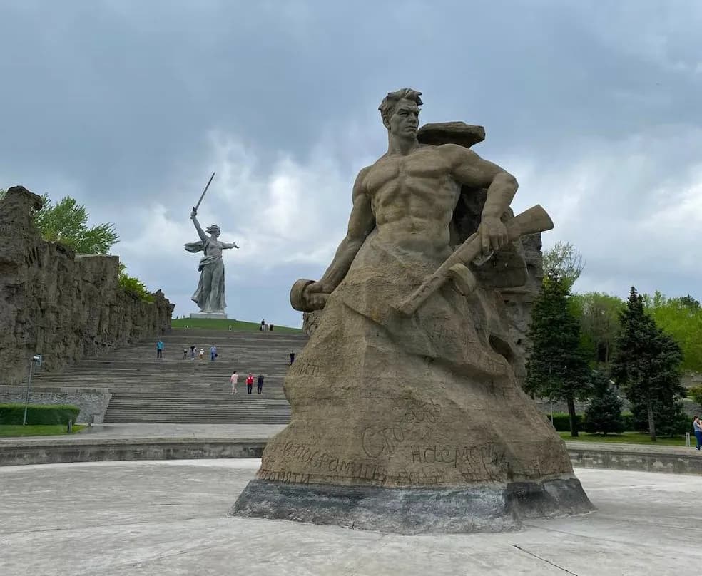 Волгоград
