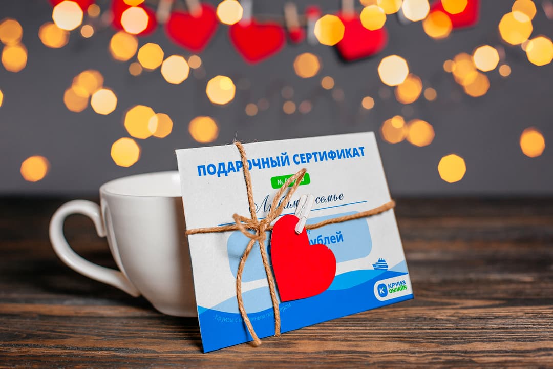 Картинка круиза