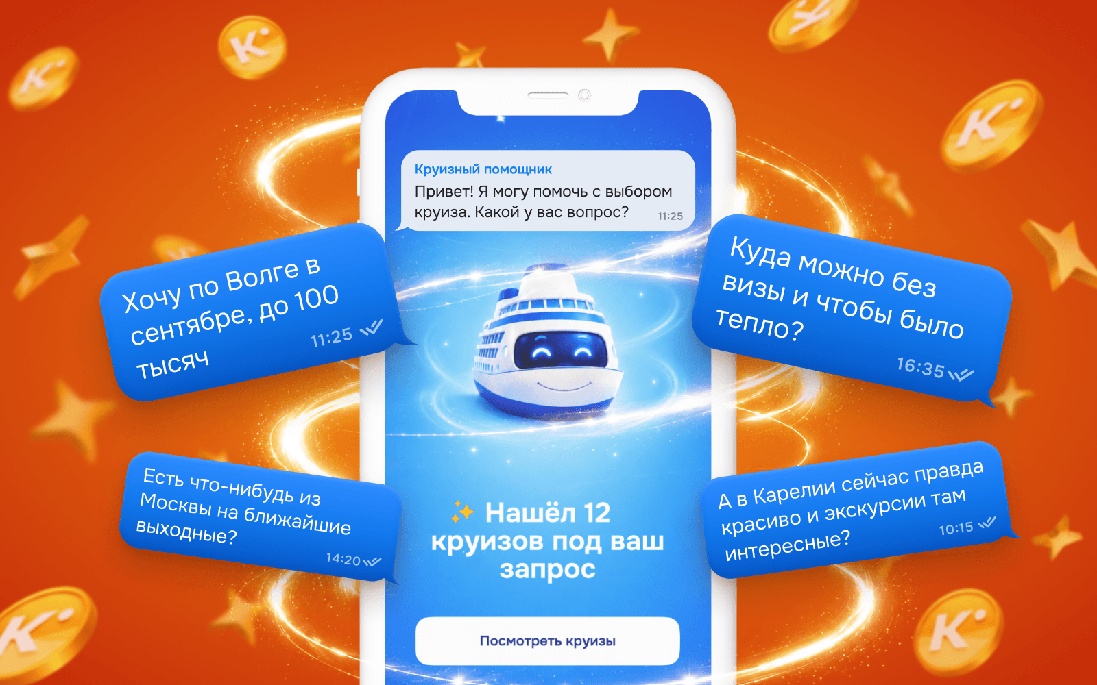 Картинка блога