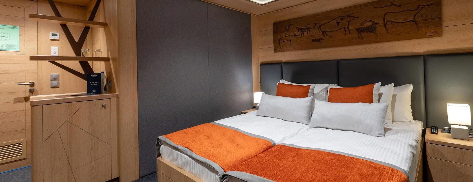 Картинка круиза