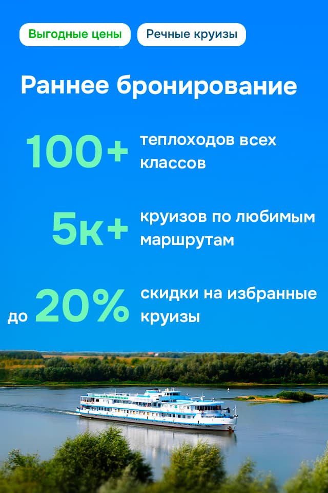 Картинка акции