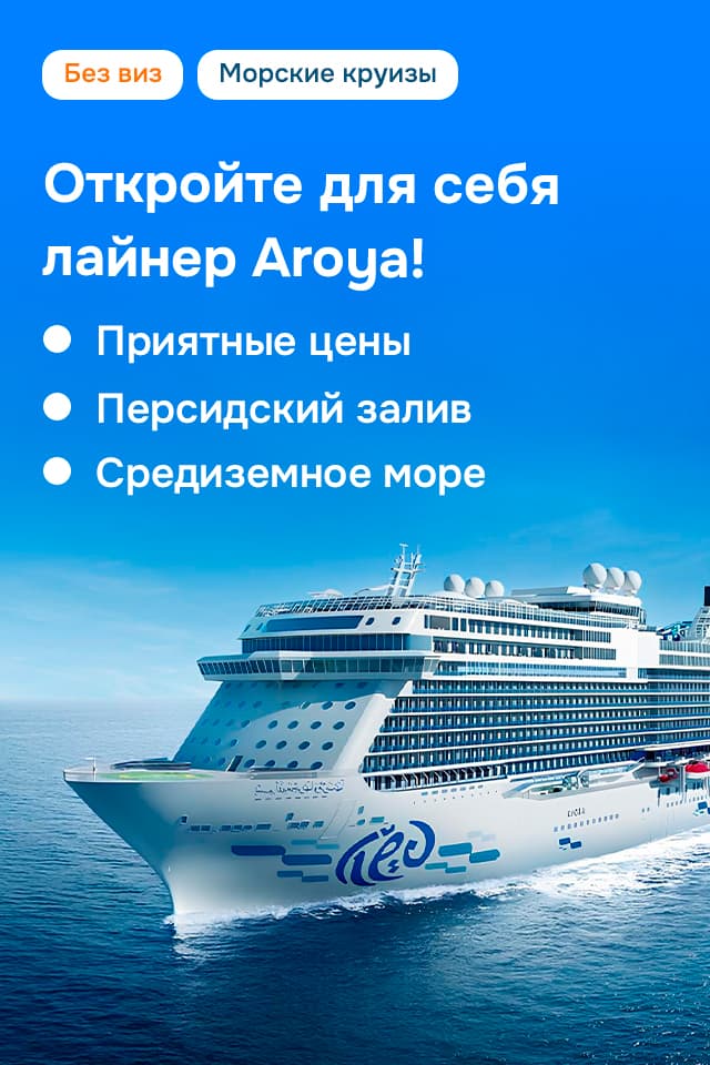 Картинка акции