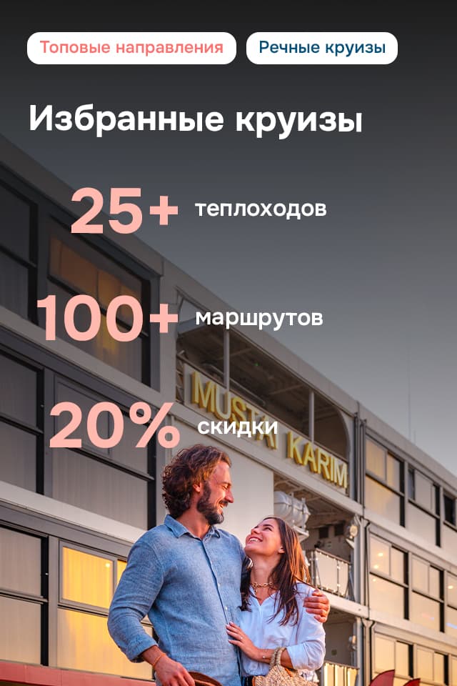 Картинка акции