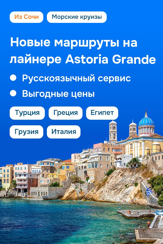 Картинка акции