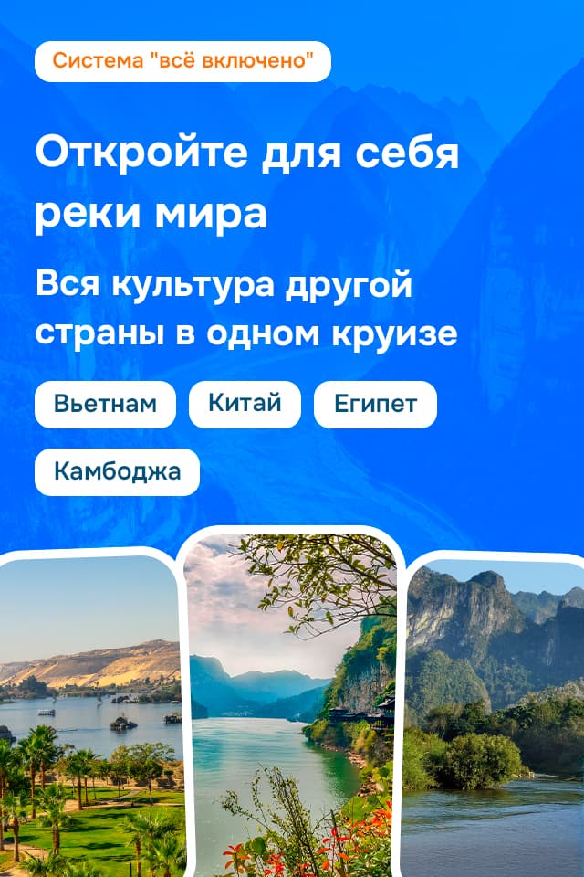 Картинка акции