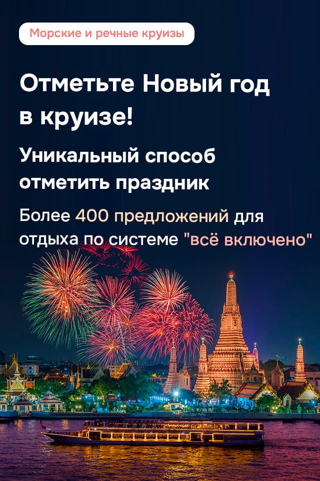 Картинка акции