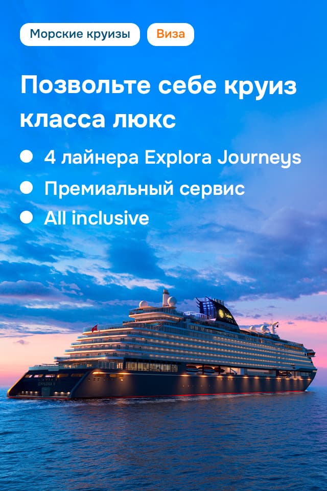 Картинка акции