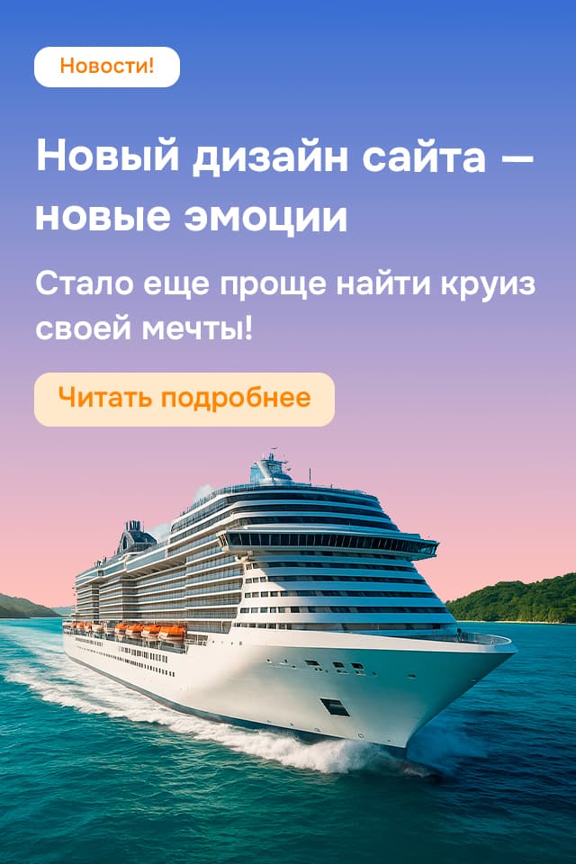 Картинка акции