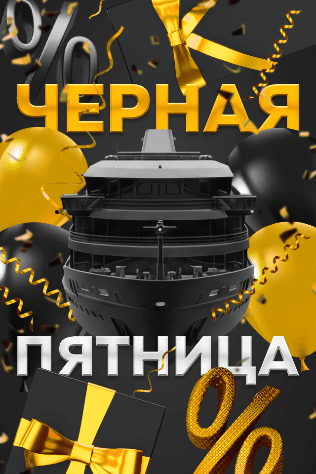 Картинка акции