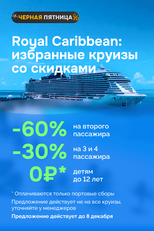 Картинка акции