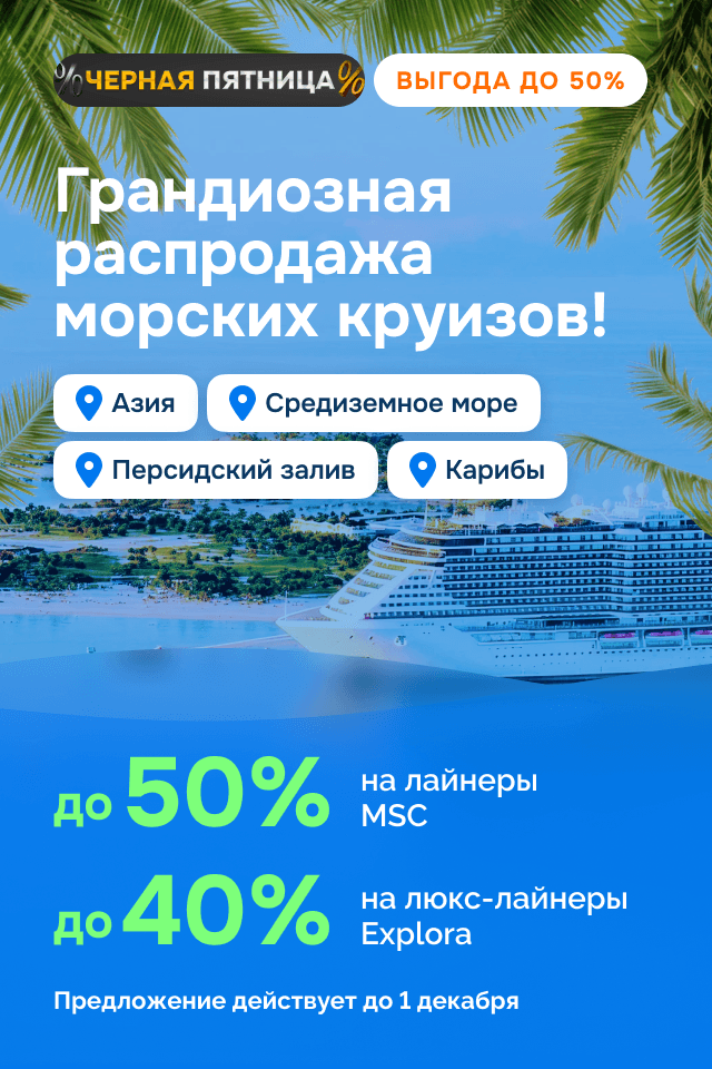 Картинка акции