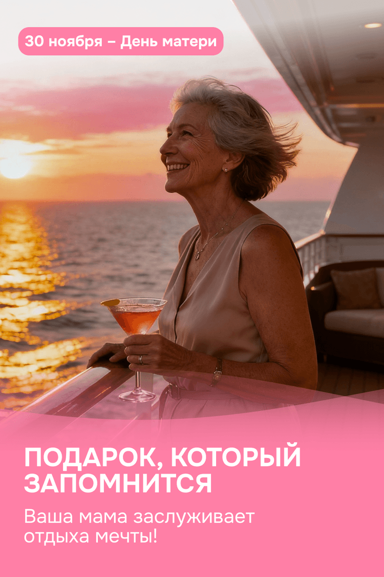 Картинка акции