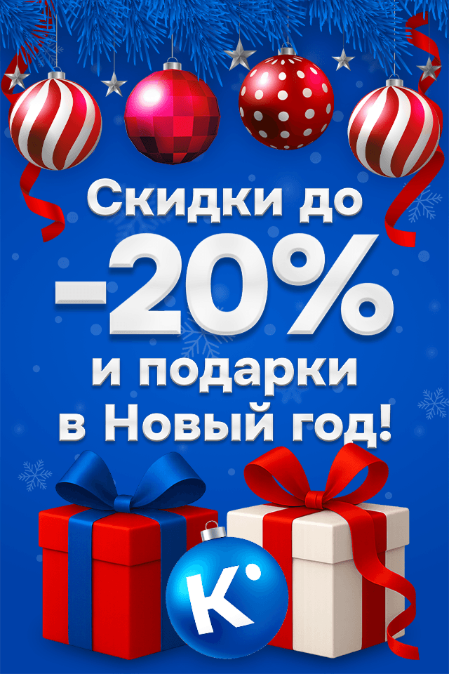 Картинка акции