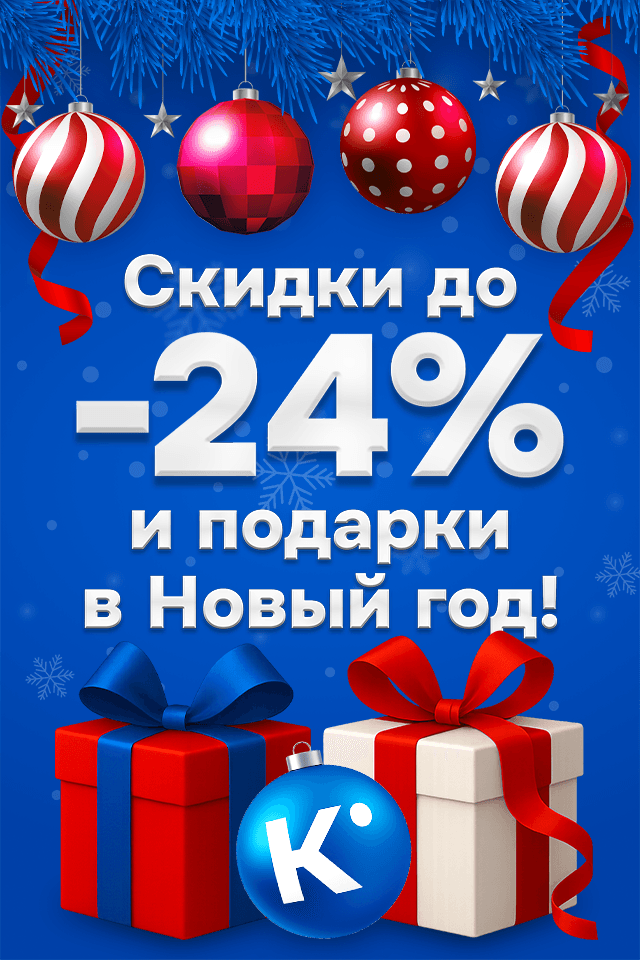 Картинка акции