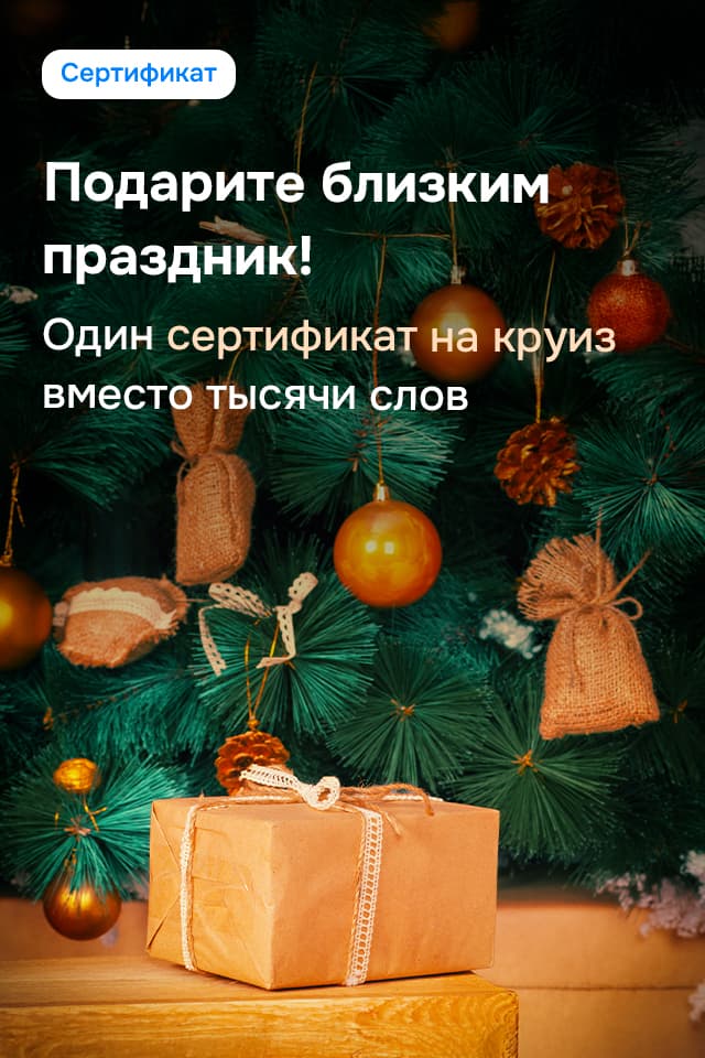 Картинка акции