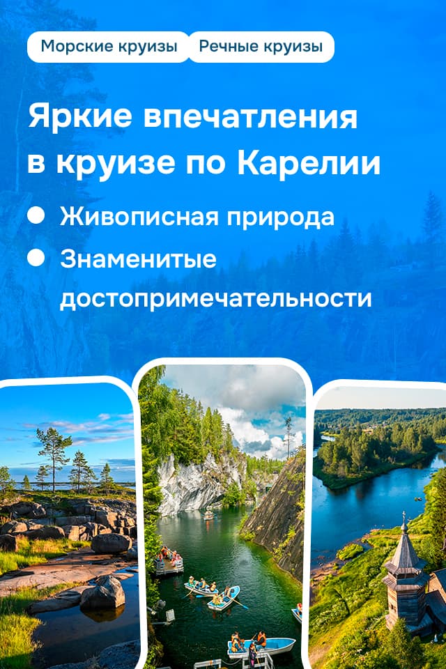 Картинка акции