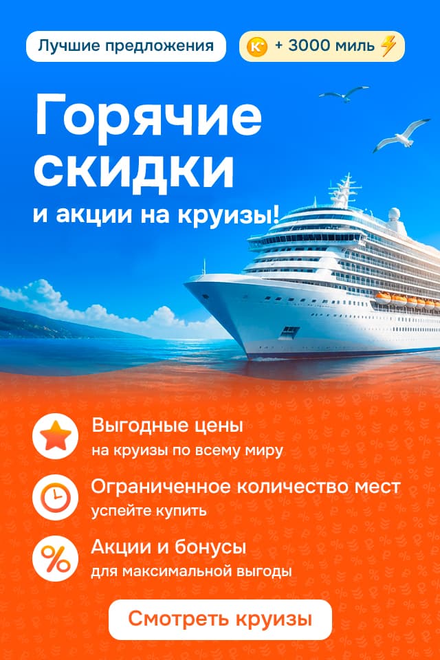 Картинка акции