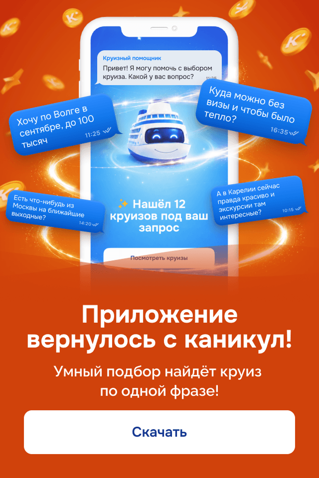 Картинка акции