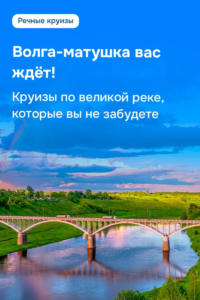 Картинка акции