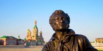 Памятник Пушкину 