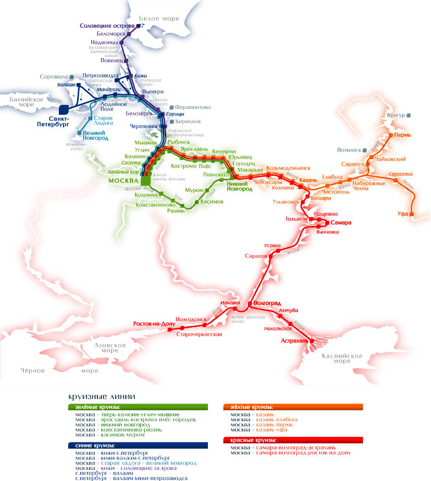 Казань москва санкт петербург маршрут. Схема речных круизов из Москвы по Волге. Москва Нижний Новгород на теплоходе маршрут на карте. Круиз на теплоходе Нижний Новгород Москва карта. Маршрут Москва Нижний Новгород по Волге на теплоходе.