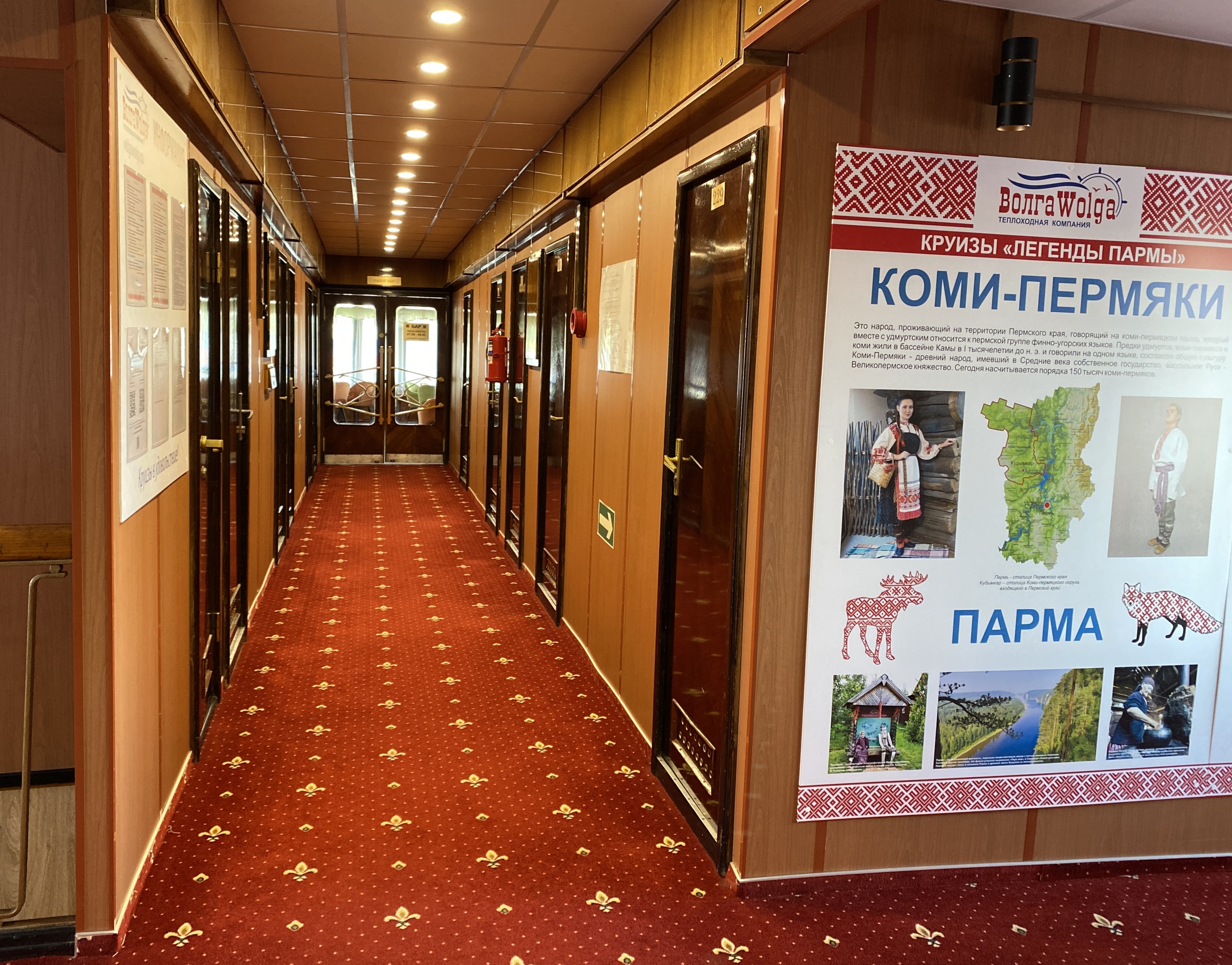 Коридор средней палубы Теплохода Борис Полевой