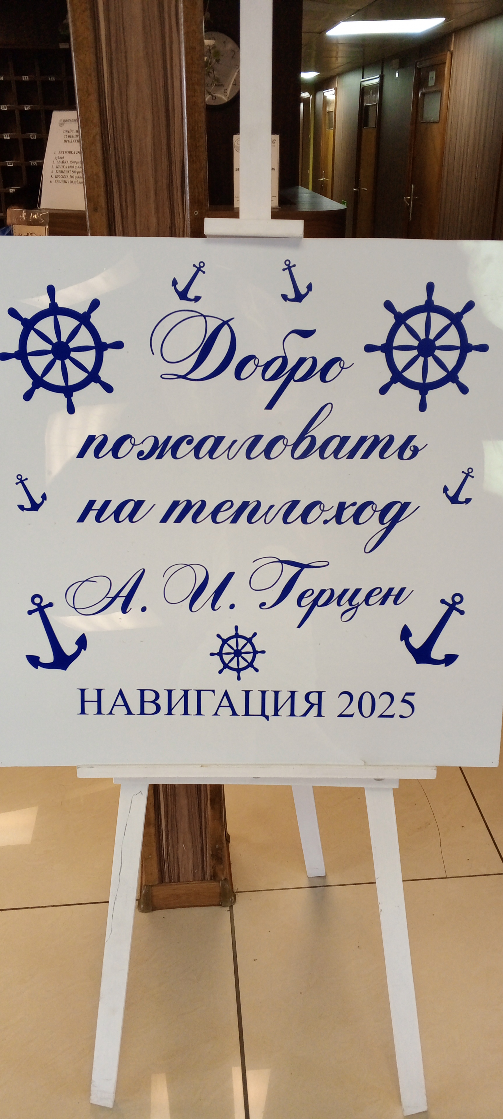 фото туристов